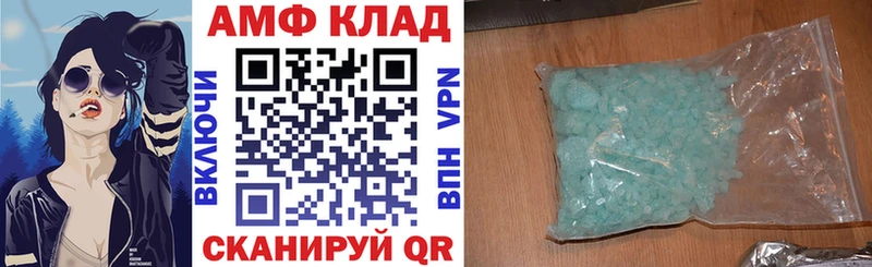 OMG ONION  Микунь  АМФ 97% 
