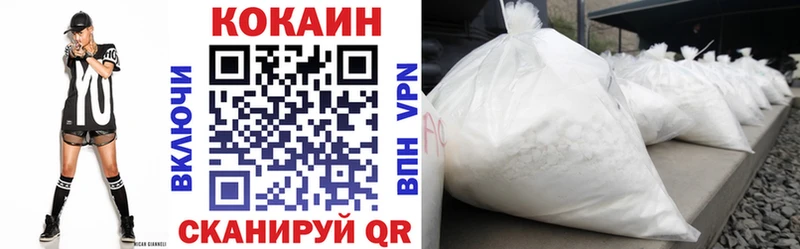 КОКАИН FishScale  KRAKEN рабочий сайт  Микунь 