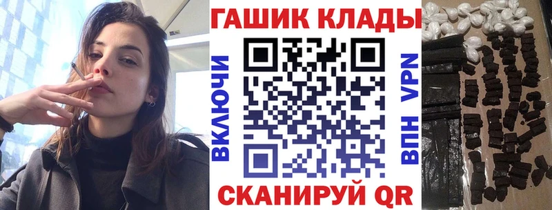 ссылка на мегу рабочий сайт Микунь Гашиш индика сатива продажа наркотиков