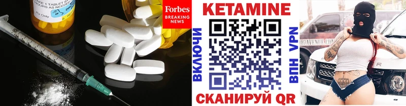 где можно купить наркотик  Микунь  КЕТАМИН VHQ 