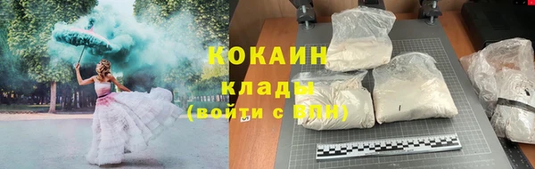 MDMA Богородск