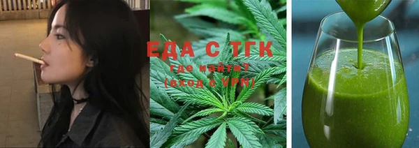 мескалин Богородицк