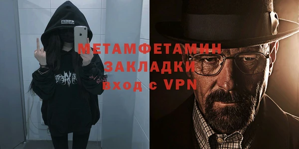 MDMA Богородск