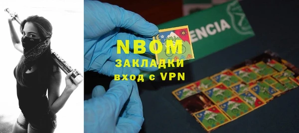MDMA Богородск