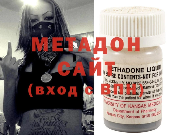 MDMA Богородск