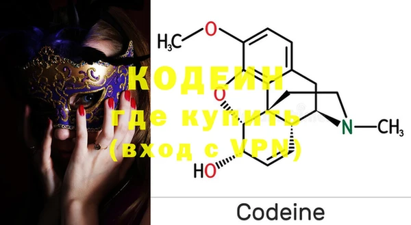 MDMA Богородск