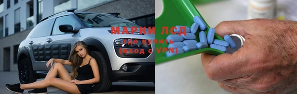 мескалин Богородицк