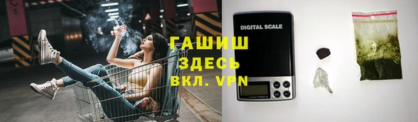 MDMA Богородск