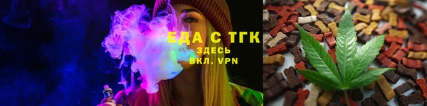 мескалин Богородицк