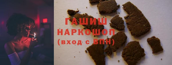 MDMA Богородск