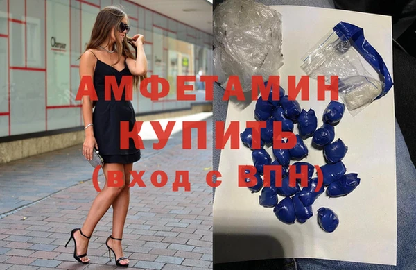 кокаин VHQ Сафоново