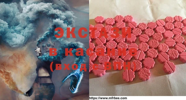 мескалин Богородицк