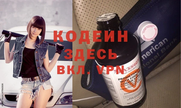 мескалин Богородицк