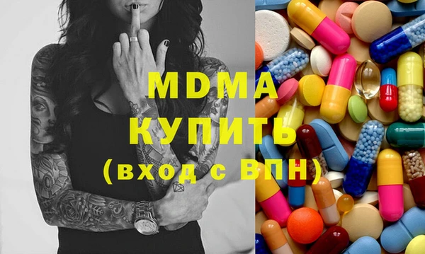 MDMA Богородск