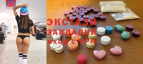 мескалин Богородицк