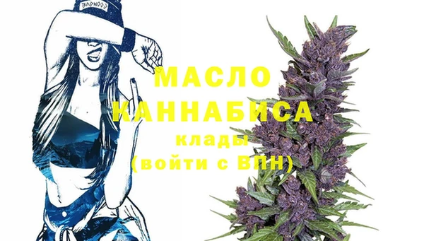 MDMA Богородск