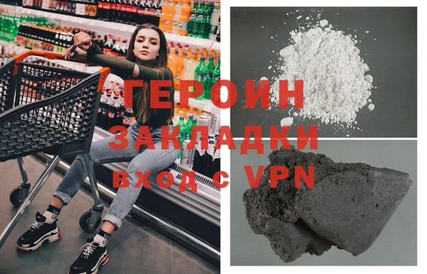 мескалин Богородицк