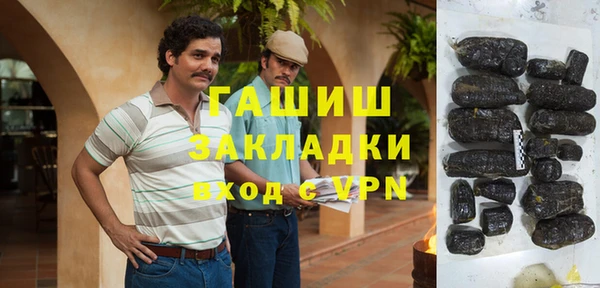 кокаин колумбия Сатка