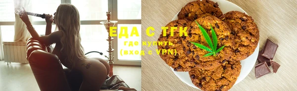 мескалин Богородицк