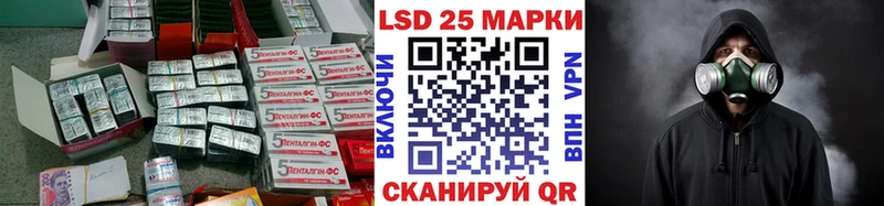 LSD-25 экстази ecstasy  Микунь 