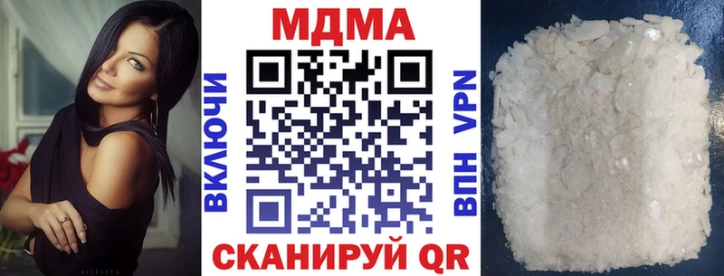 МДМА кристаллы  кракен рабочий сайт  Микунь 