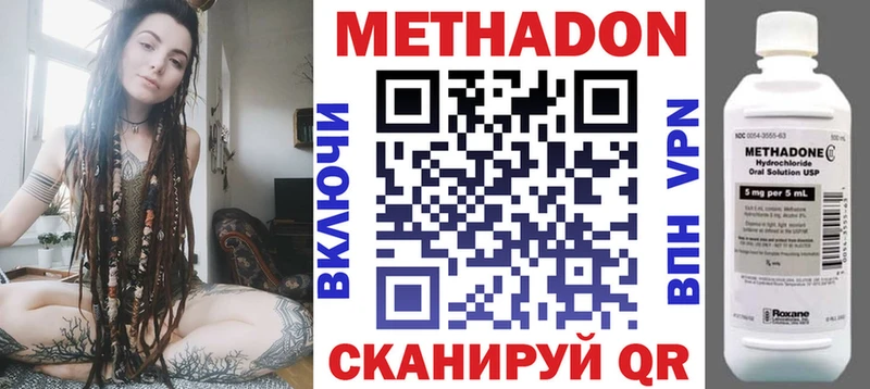 Метадон белоснежный  Микунь 