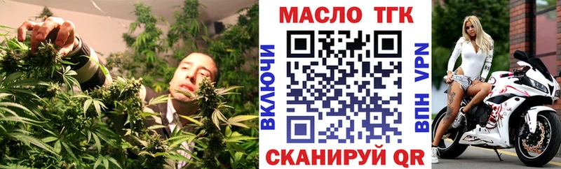 где продают наркотики  Микунь  ТГК Wax 